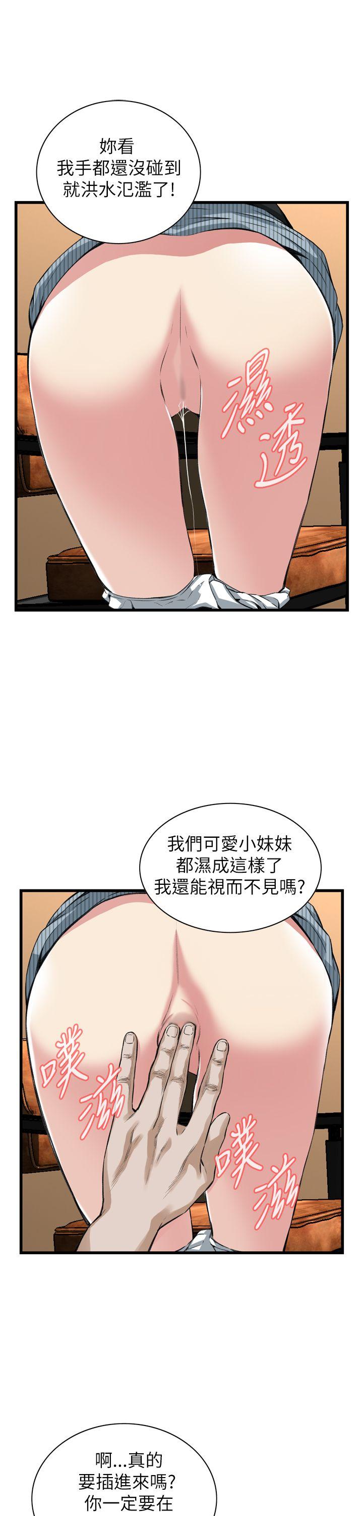 偷窥（全集无删减）[h漫]韩漫全集-偷窥（全集无删减）-第100話无删减无遮挡章节图片 