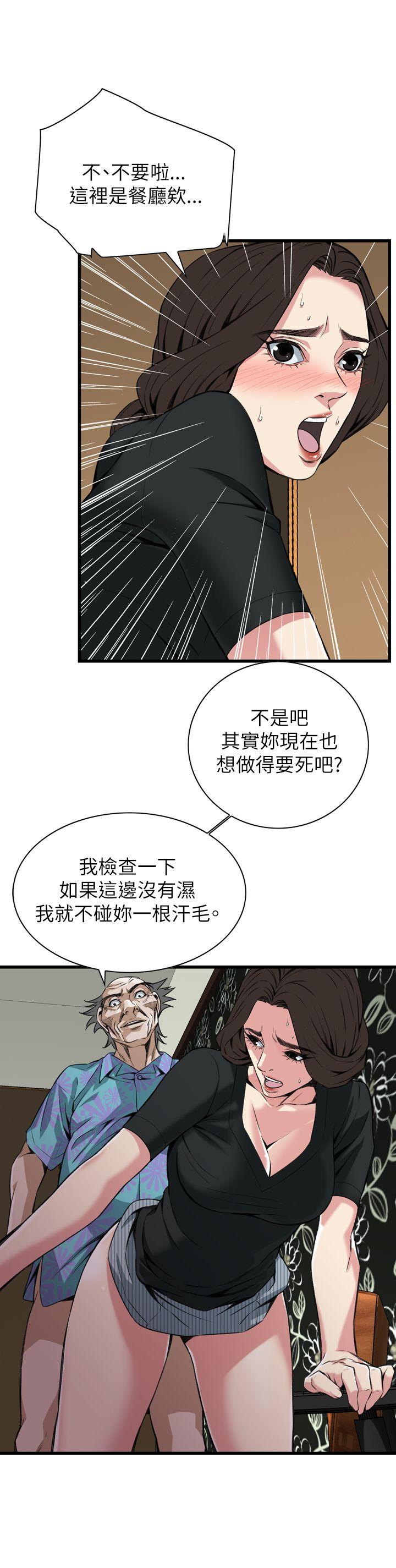 偷窥（全集无删减）[h漫]韩漫全集-偷窥（全集无删减）-第100話无删减无遮挡章节图片 
