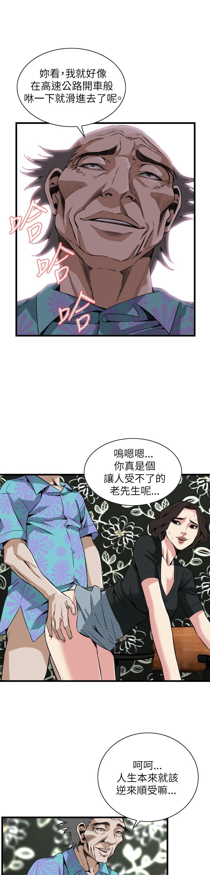 偷窥（全集无删减）[h漫]韩漫全集-偷窥（全集无删减）-第100話无删减无遮挡章节图片 