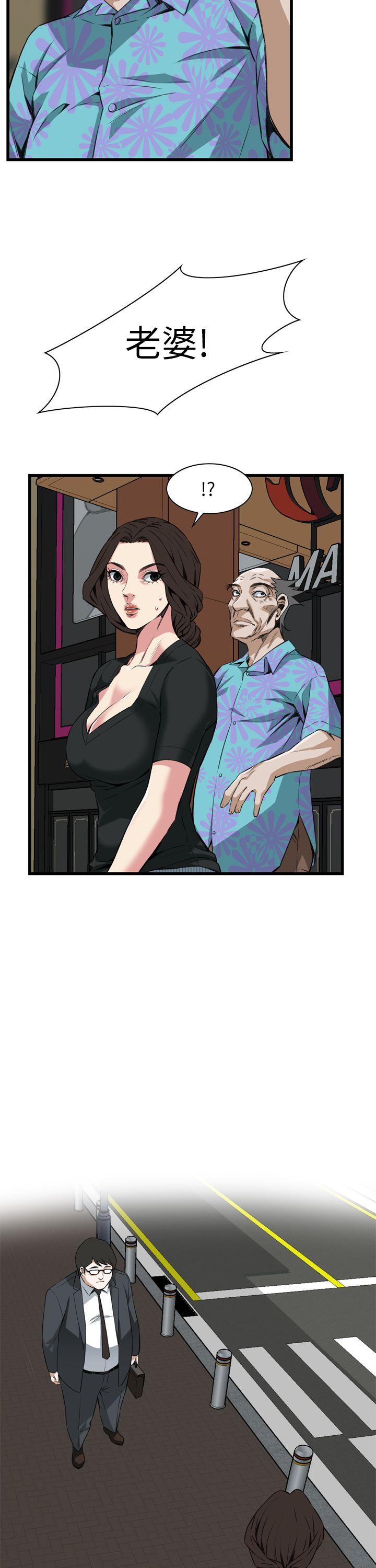 偷窥（全集无删减）[h漫]韩漫全集-偷窥（全集无删减）-第100話无删减无遮挡章节图片 