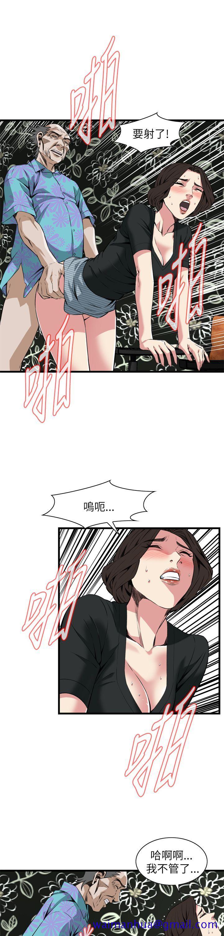 偷窥（全集无删减）[h漫]韩漫全集-偷窥（全集无删减）-第100話无删减无遮挡章节图片 