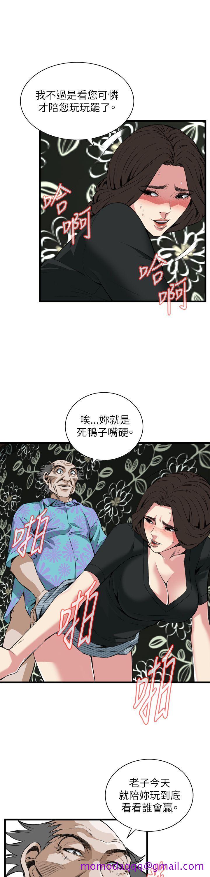 偷窥（全集无删减）[h漫]韩漫全集-偷窥（全集无删减）-第100話无删减无遮挡章节图片 