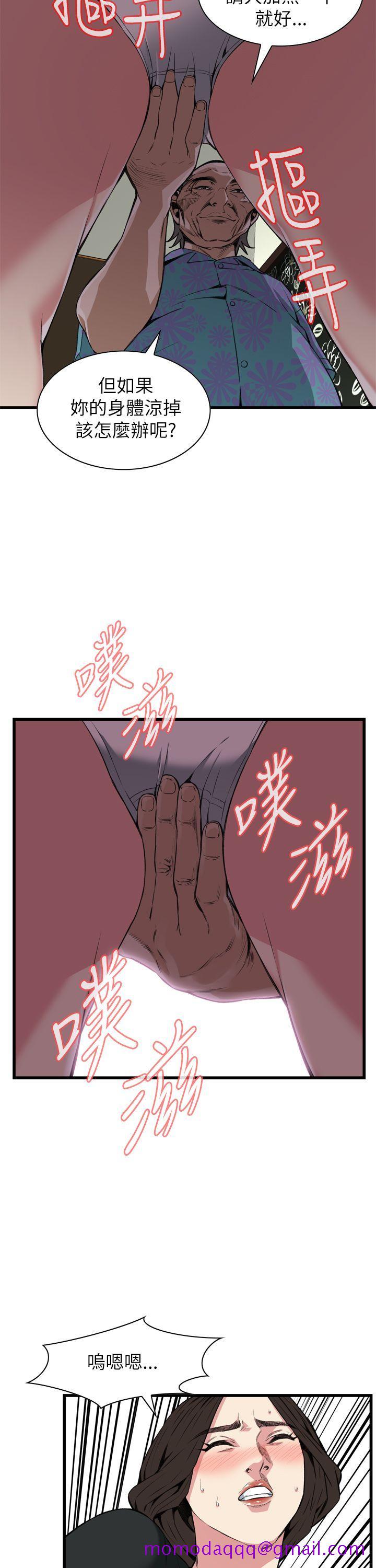 偷窥（全集无删减）[h漫]韩漫全集-偷窥（全集无删减）-第100話无删减无遮挡章节图片 
