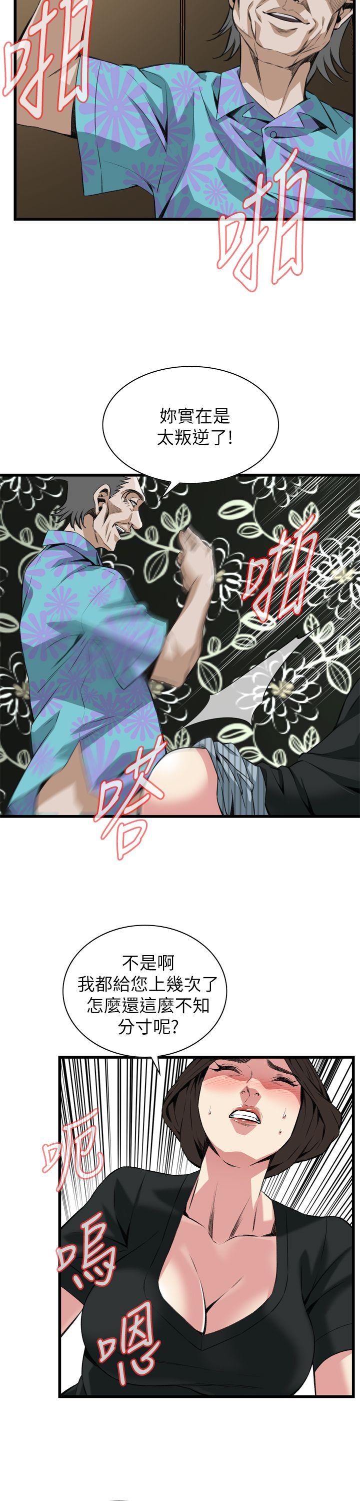 偷窥（全集无删减）[h漫]韩漫全集-偷窥（全集无删减）-第100話无删减无遮挡章节图片 