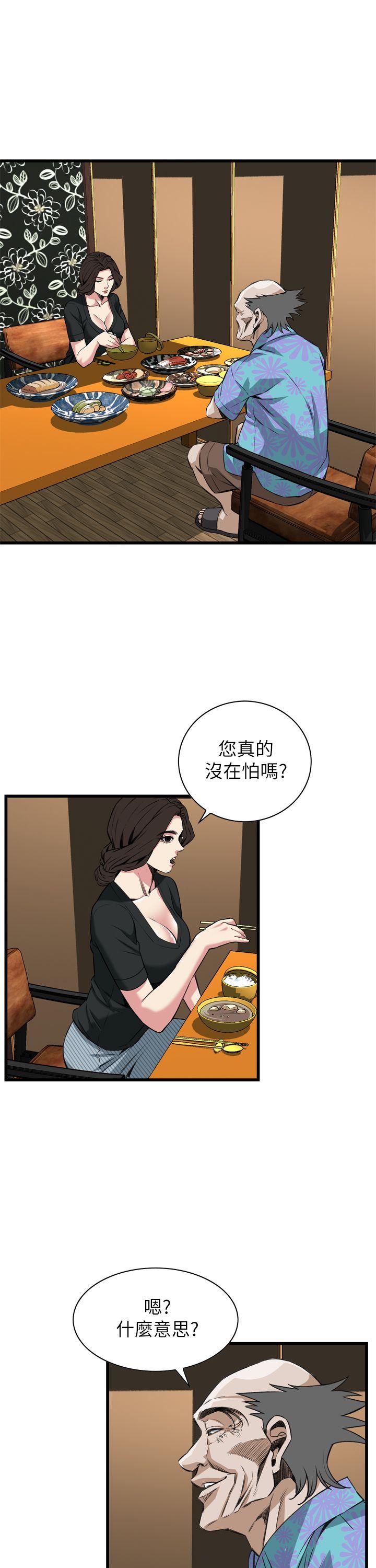 偷窥（全集无删减）[h漫]韩漫全集-偷窥（全集无删减）-第100話无删减无遮挡章节图片 