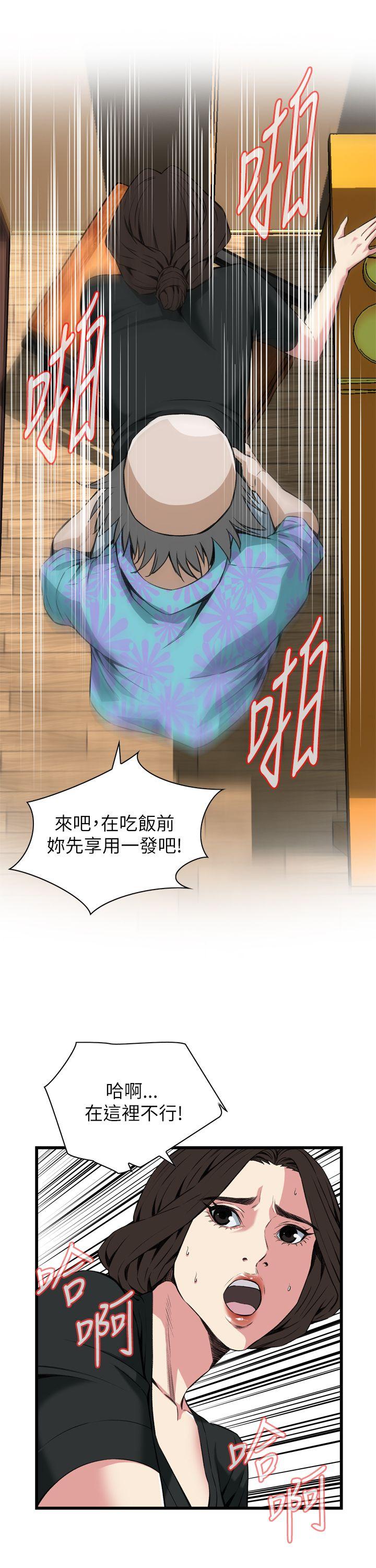 偷窥（全集无删减）[h漫]韩漫全集-偷窥（全集无删减）-第100話无删减无遮挡章节图片 