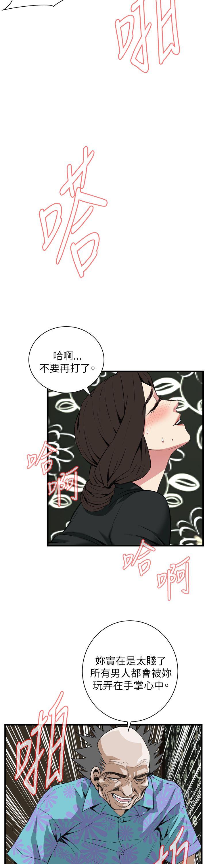 偷窥（全集无删减）[h漫]韩漫全集-偷窥（全集无删减）-第100話无删减无遮挡章节图片 