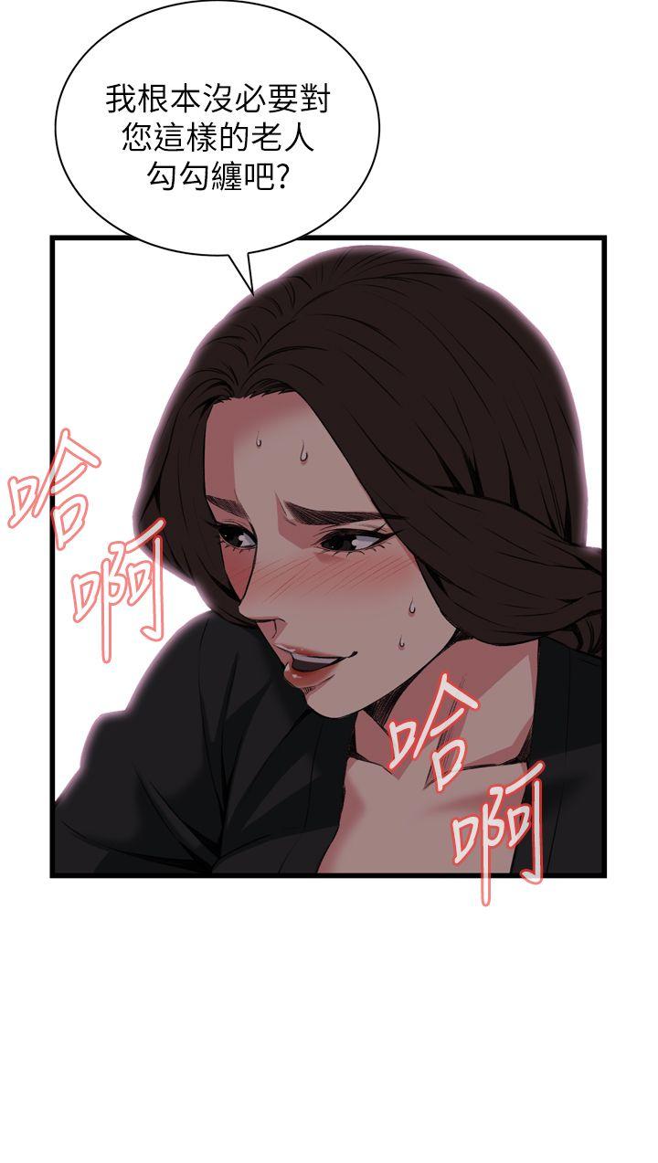 偷窥（全集无删减）[h漫]韩漫全集-偷窥（全集无删减）-第100話无删减无遮挡章节图片 