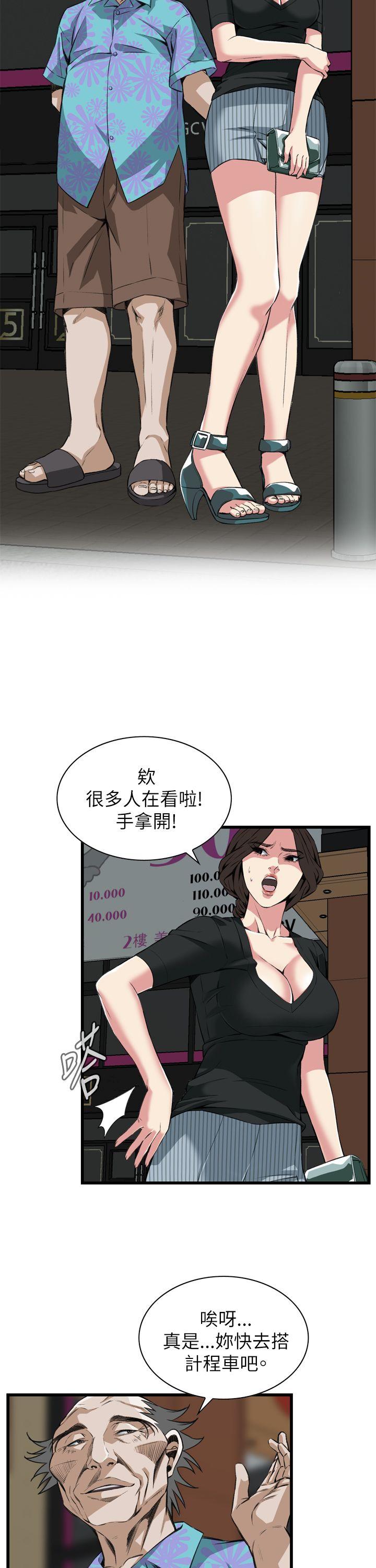 偷窥（全集无删减）[h漫]韩漫全集-偷窥（全集无删减）-第100話无删减无遮挡章节图片 