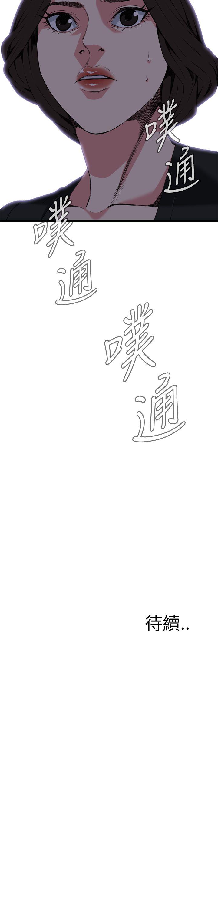 偷窥（全集无删减）[h漫]韩漫全集-偷窥（全集无删减）-第100話无删减无遮挡章节图片 