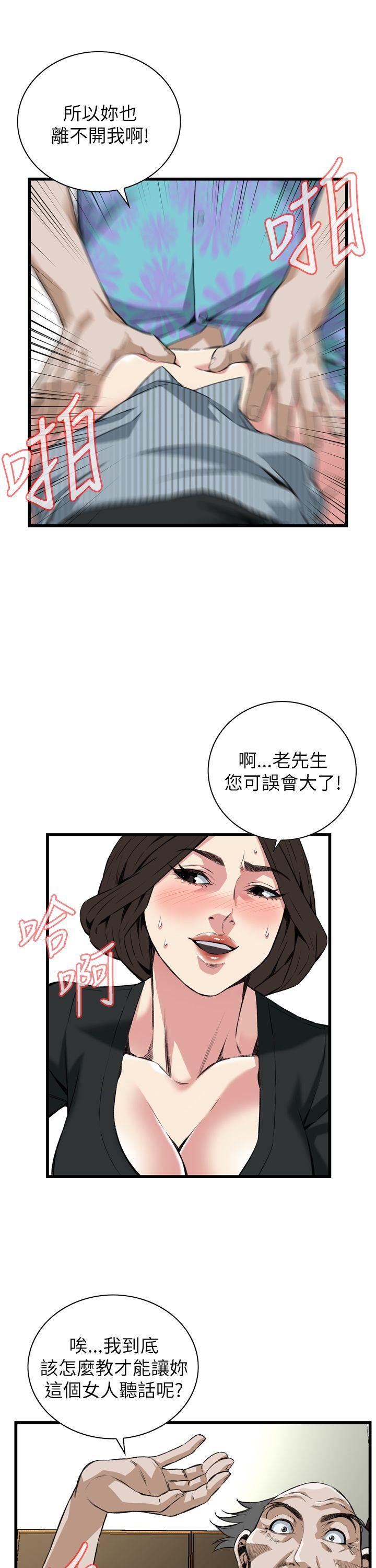 偷窥（全集无删减）[h漫]韩漫全集-偷窥（全集无删减）-第100話无删减无遮挡章节图片 