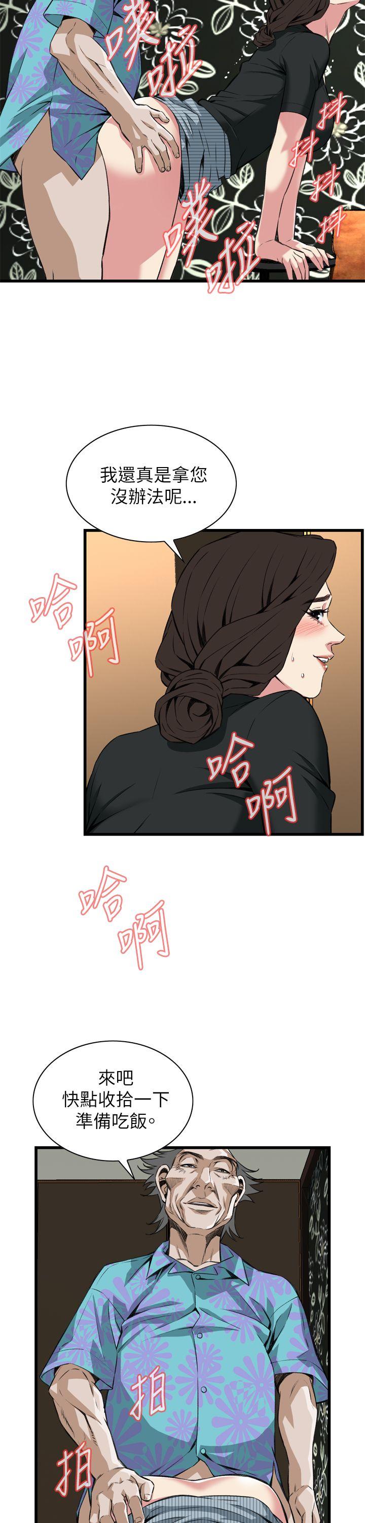 偷窥（全集无删减）[h漫]韩漫全集-偷窥（全集无删减）-第100話无删减无遮挡章节图片 