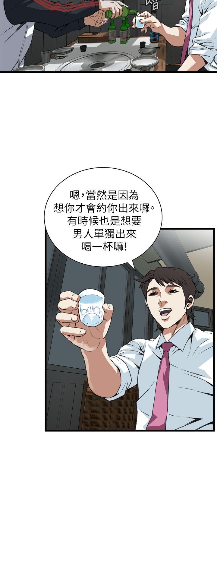 偷窥（全集无删减）[h漫]韩漫全集-偷窥（全集无删减）-第101話无删减无遮挡章节图片 