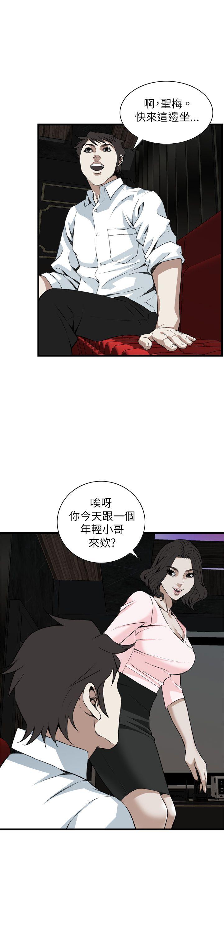 偷窥（全集无删减）[h漫]韩漫全集-偷窥（全集无删减）-第101話无删减无遮挡章节图片 