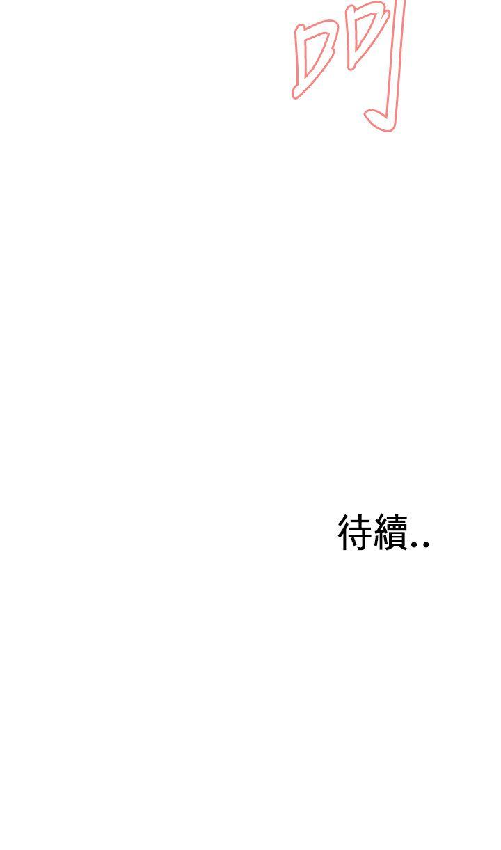 偷窥（全集无删减）[h漫]韩漫全集-偷窥（全集无删减）-第101話无删减无遮挡章节图片 