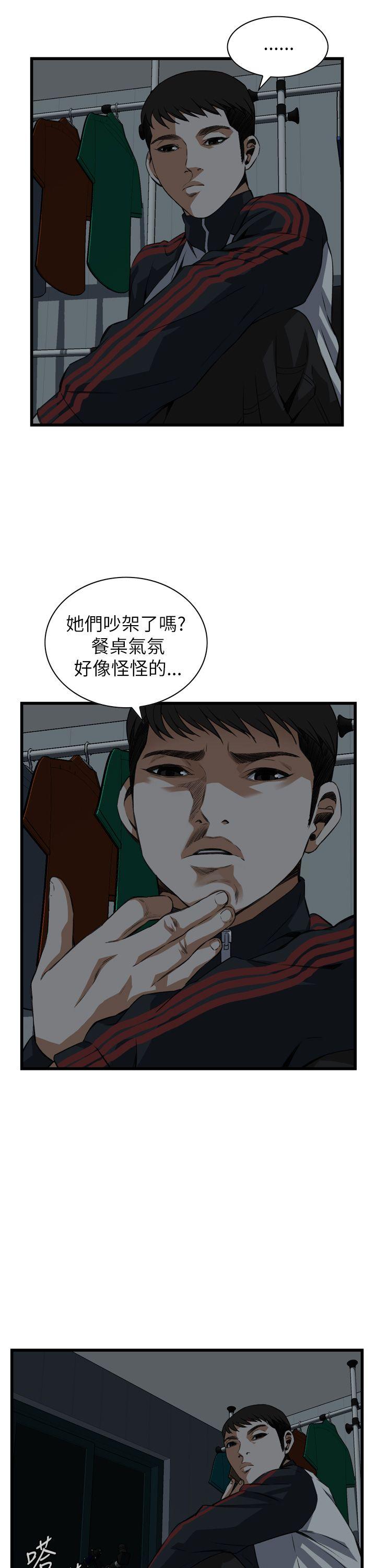 偷窥（全集无删减）[h漫]韩漫全集-偷窥（全集无删减）-第101話无删减无遮挡章节图片 