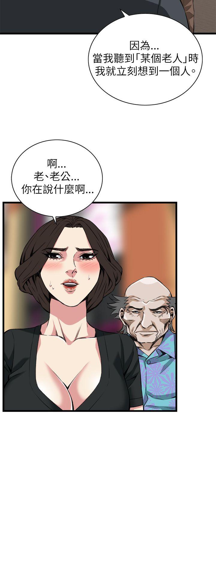 偷窥（全集无删减）[h漫]韩漫全集-偷窥（全集无删减）-第101話无删减无遮挡章节图片 