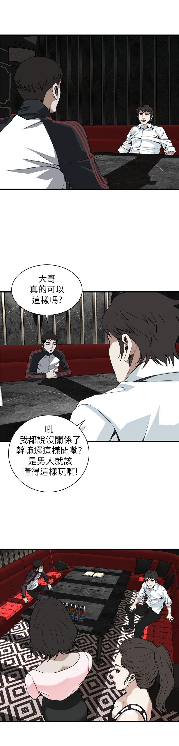 偷窥（全集无删减）[h漫]韩漫全集-偷窥（全集无删减）-第101話无删减无遮挡章节图片 