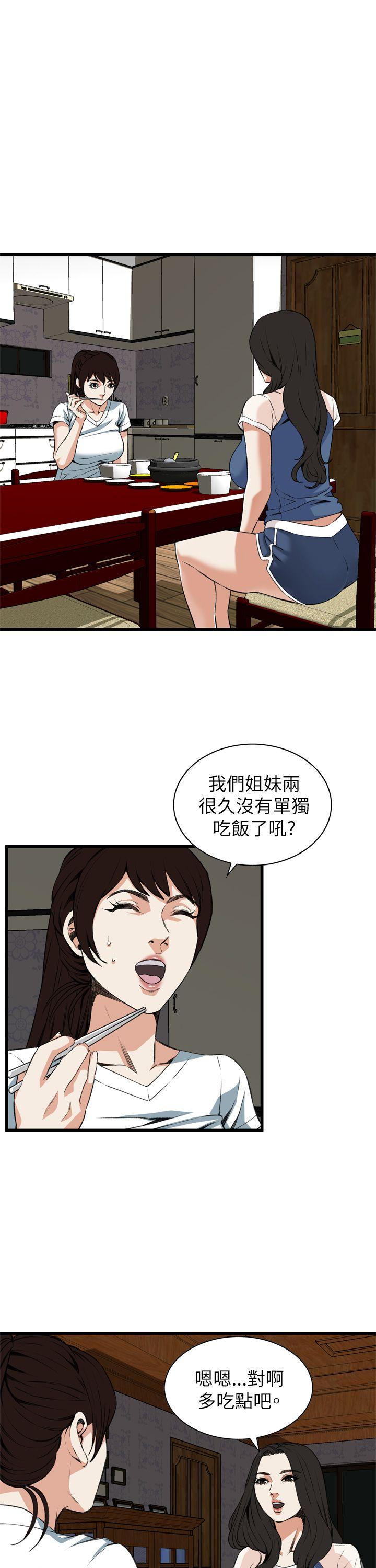 偷窥（全集无删减）[h漫]韩漫全集-偷窥（全集无删减）-第101話无删减无遮挡章节图片 