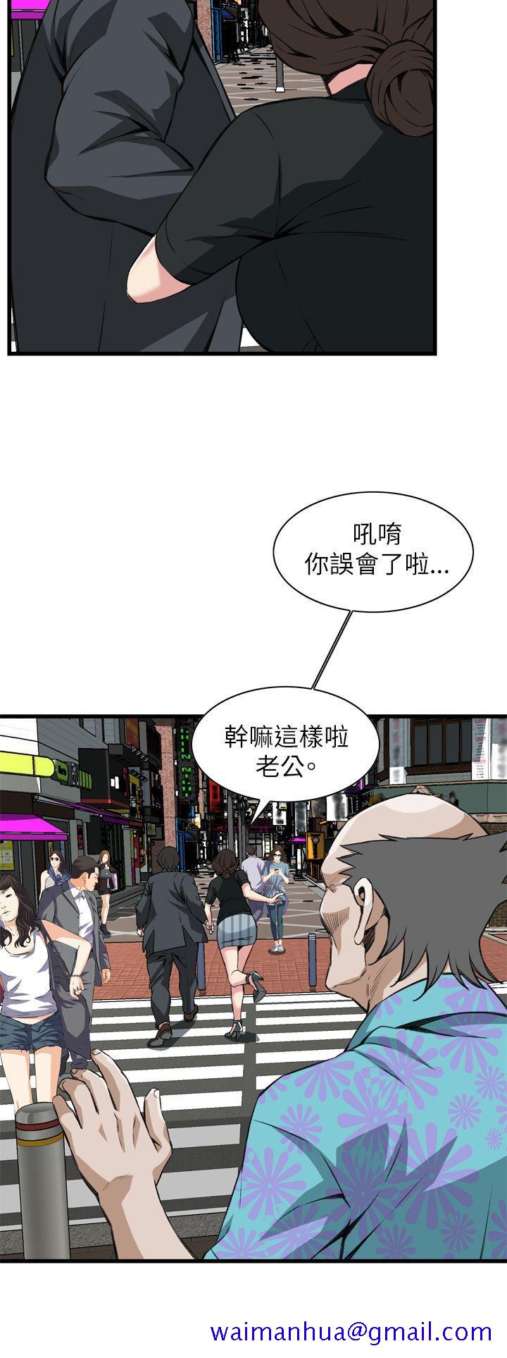偷窥（全集无删减）[h漫]韩漫全集-偷窥（全集无删减）-第101話无删减无遮挡章节图片 