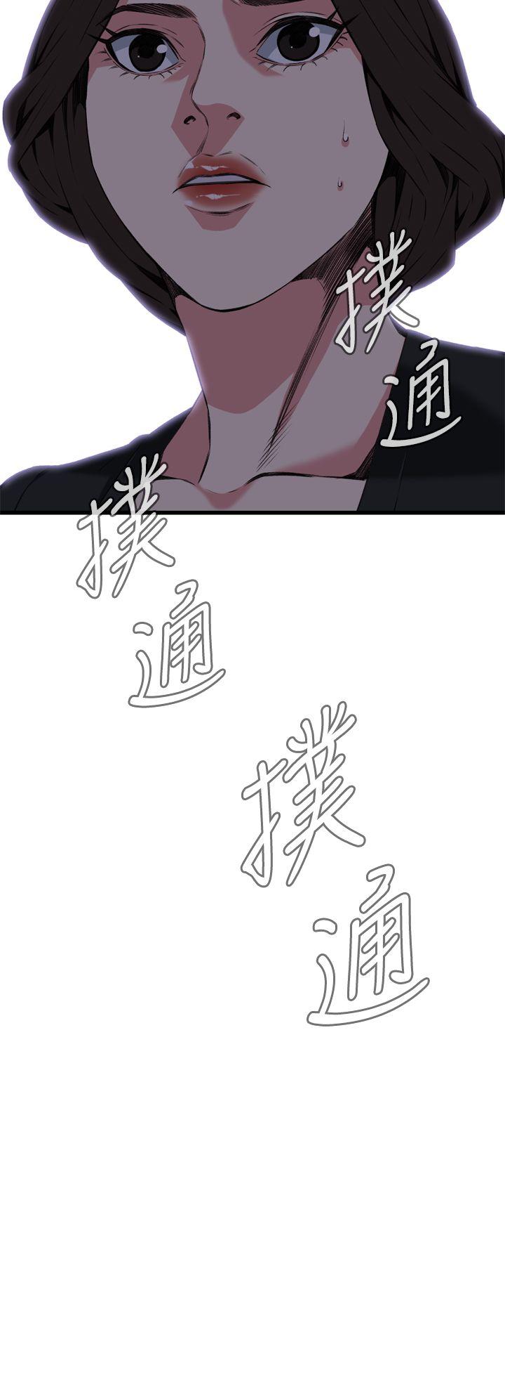 偷窥（全集无删减）[h漫]韩漫全集-偷窥（全集无删减）-第101話无删减无遮挡章节图片 