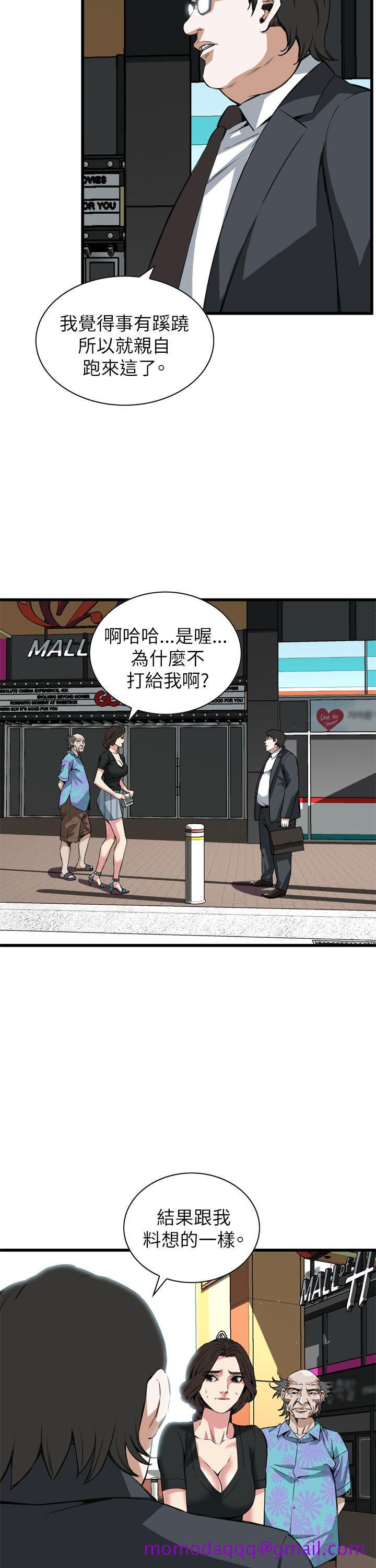 偷窥（全集无删减）[h漫]韩漫全集-偷窥（全集无删减）-第101話无删减无遮挡章节图片 
