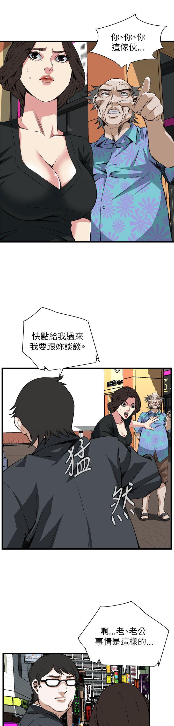 偷窥（全集无删减）[h漫]韩漫全集-偷窥（全集无删减）-第101話无删减无遮挡章节图片 