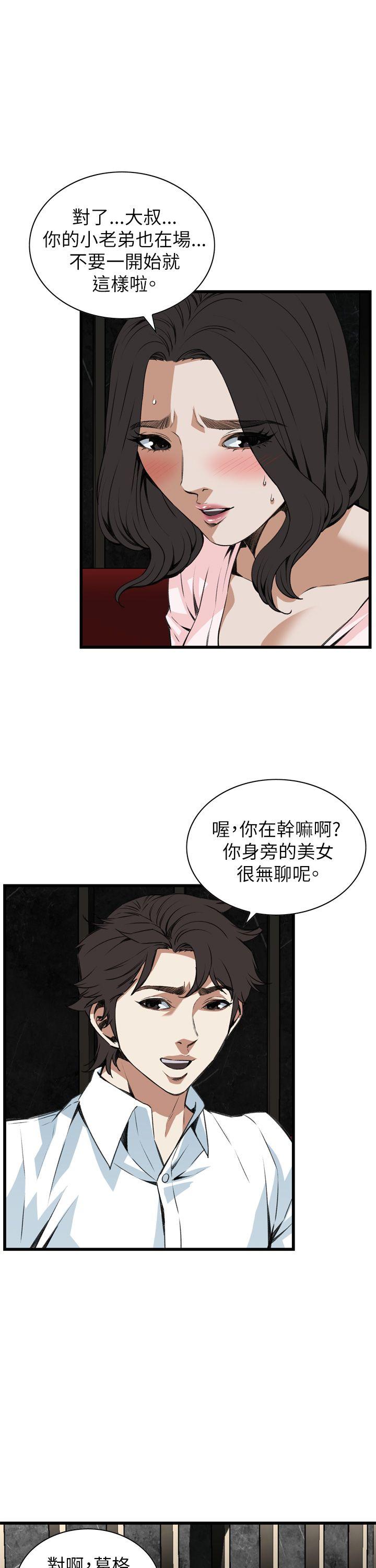 偷窥（全集无删减）[h漫]韩漫全集-偷窥（全集无删减）-第102話无删减无遮挡章节图片 