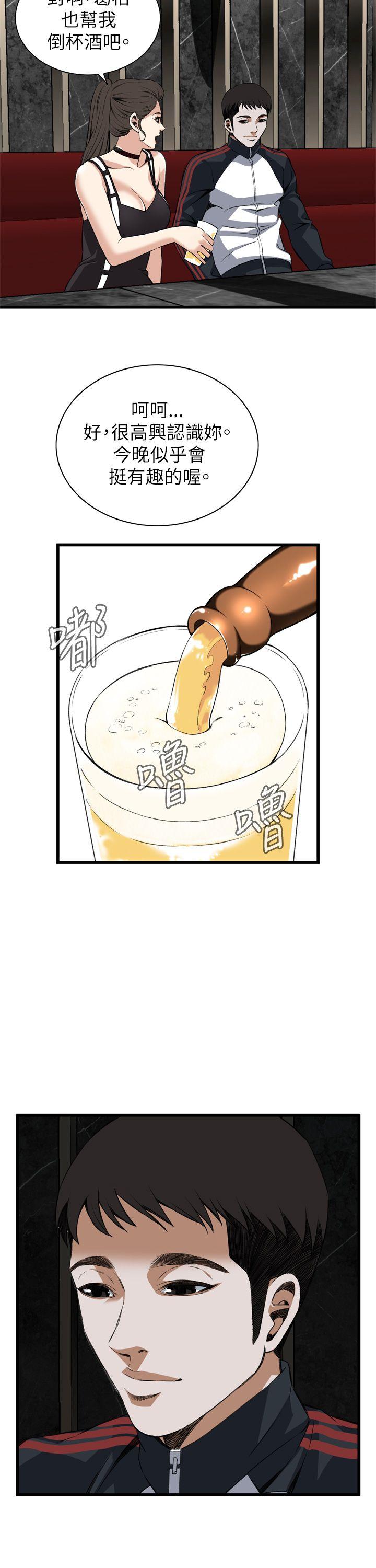 偷窥（全集无删减）[h漫]韩漫全集-偷窥（全集无删减）-第102話无删减无遮挡章节图片 