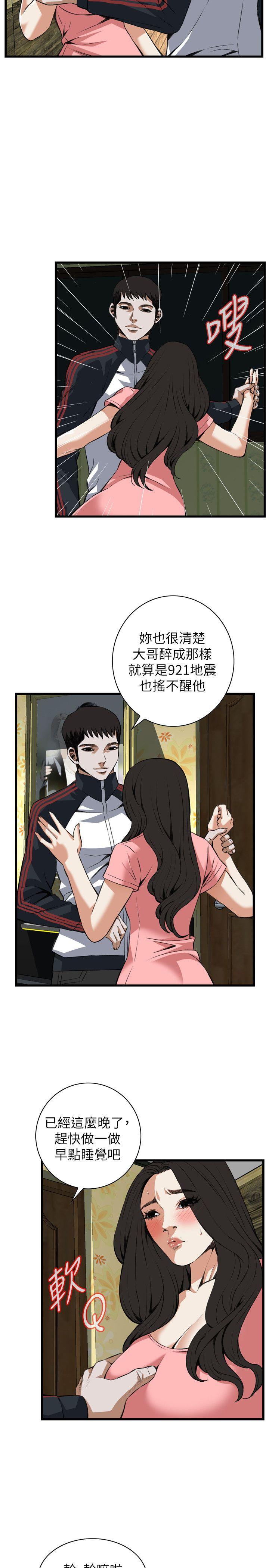 偷窥（全集无删减）[h漫]韩漫全集-偷窥（全集无删减）-第103話无删减无遮挡章节图片 