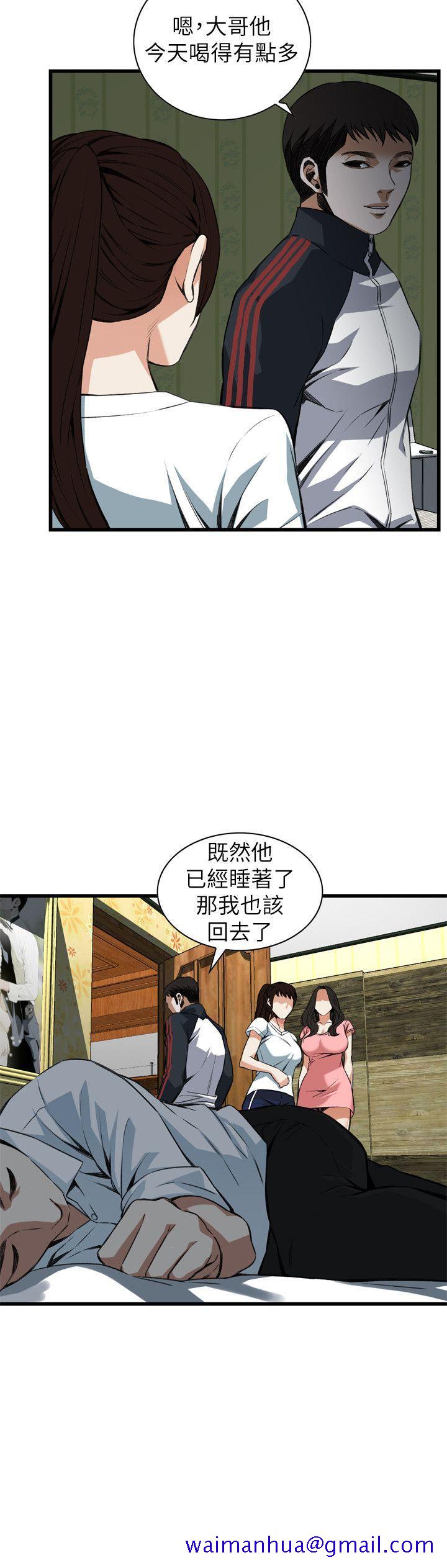 偷窥（全集无删减）[h漫]韩漫全集-偷窥（全集无删减）-第103話无删减无遮挡章节图片 