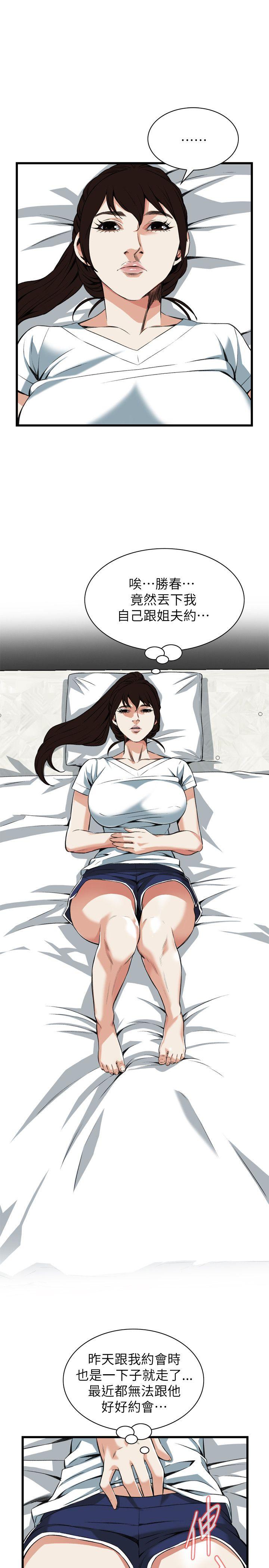 偷窥（全集无删减）[h漫]韩漫全集-偷窥（全集无删减）-第103話无删减无遮挡章节图片 