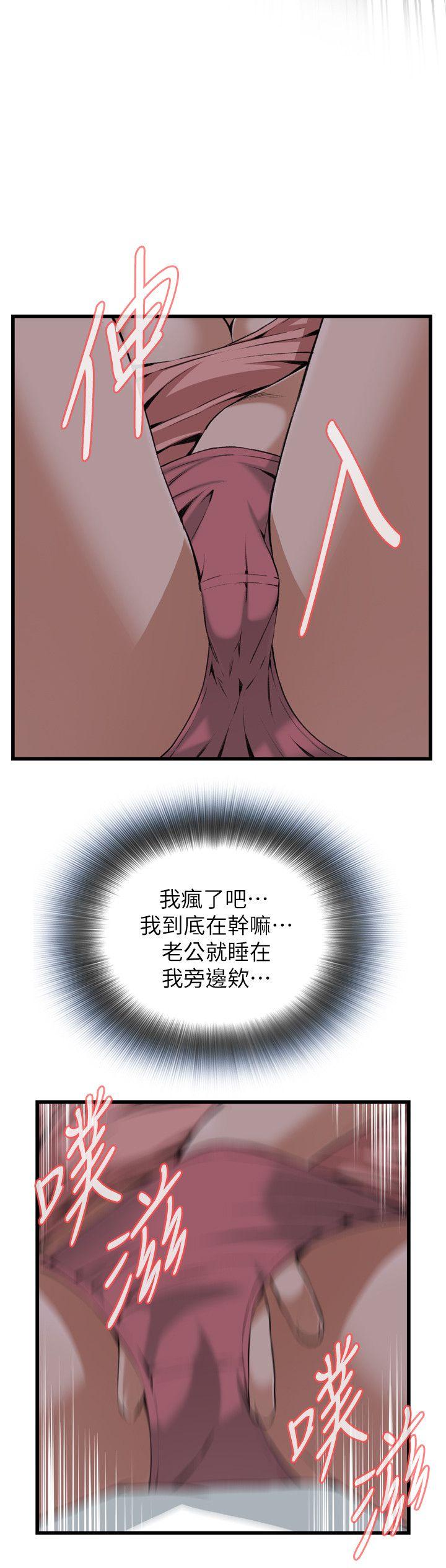 偷窥（全集无删减）[h漫]韩漫全集-偷窥（全集无删减）-第103話无删减无遮挡章节图片 