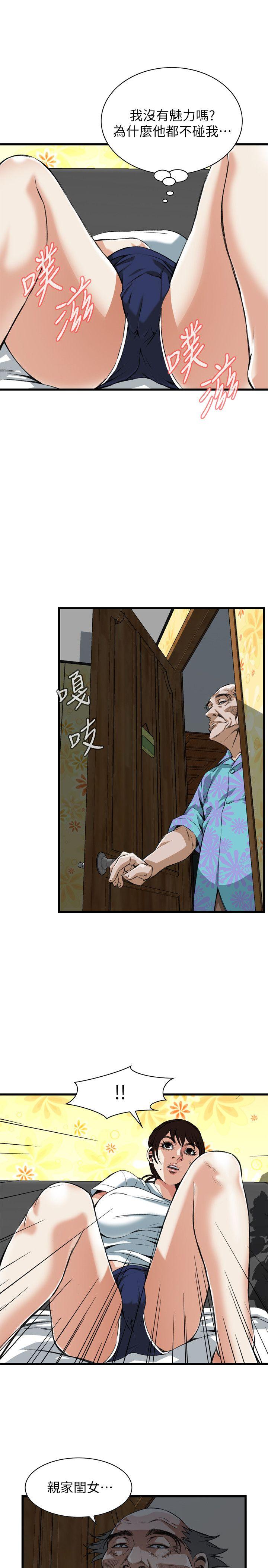 偷窥（全集无删减）[h漫]韩漫全集-偷窥（全集无删减）-第103話无删减无遮挡章节图片 