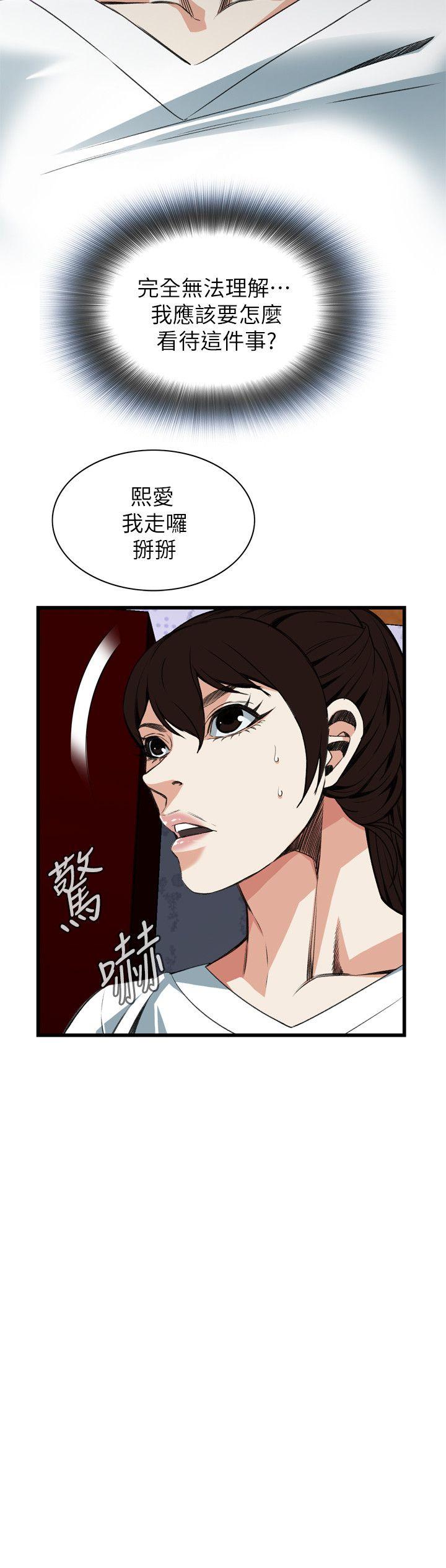 偷窥（全集无删减）[h漫]韩漫全集-偷窥（全集无删减）-第103話无删减无遮挡章节图片 