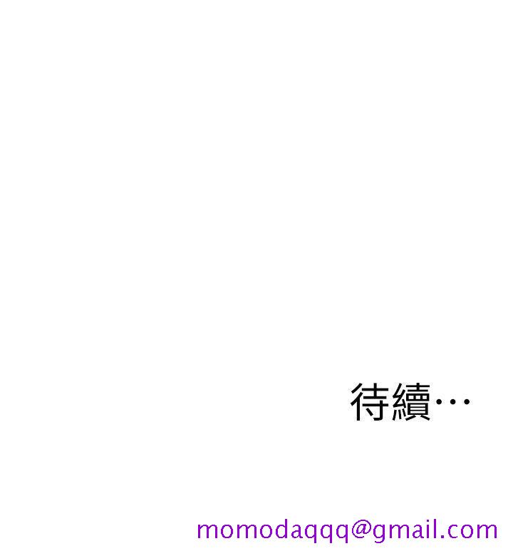 偷窥（全集无删减）[h漫]韩漫全集-偷窥（全集无删减）-第103話无删减无遮挡章节图片 