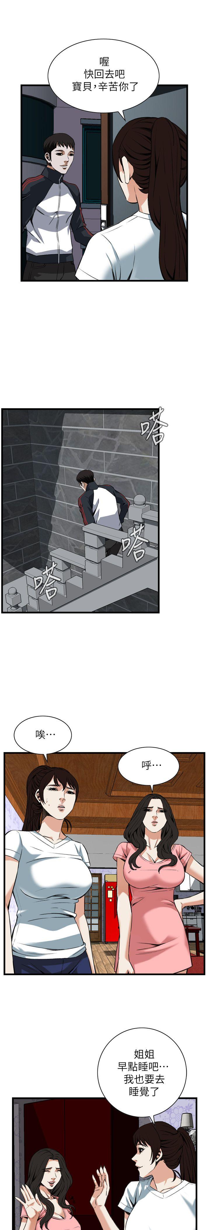 偷窥（全集无删减）[h漫]韩漫全集-偷窥（全集无删减）-第103話无删减无遮挡章节图片 