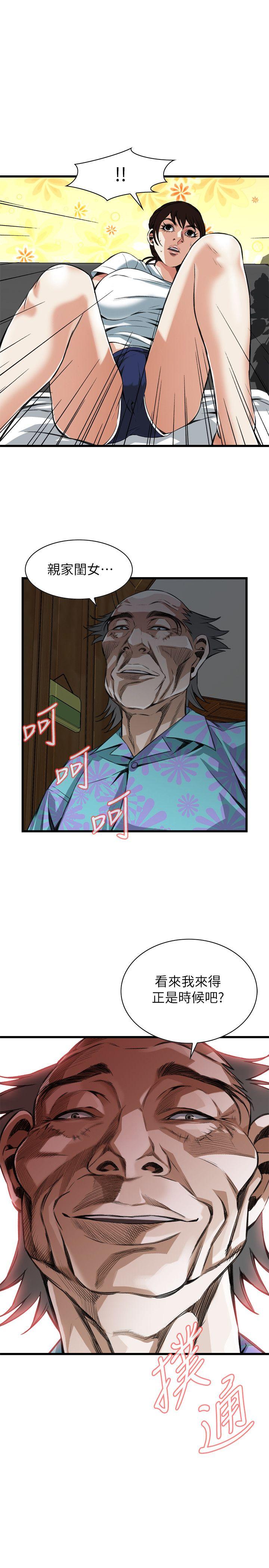 偷窥（全集无删减）[h漫]韩漫全集-偷窥（全集无删减）-第104話无删减无遮挡章节图片 