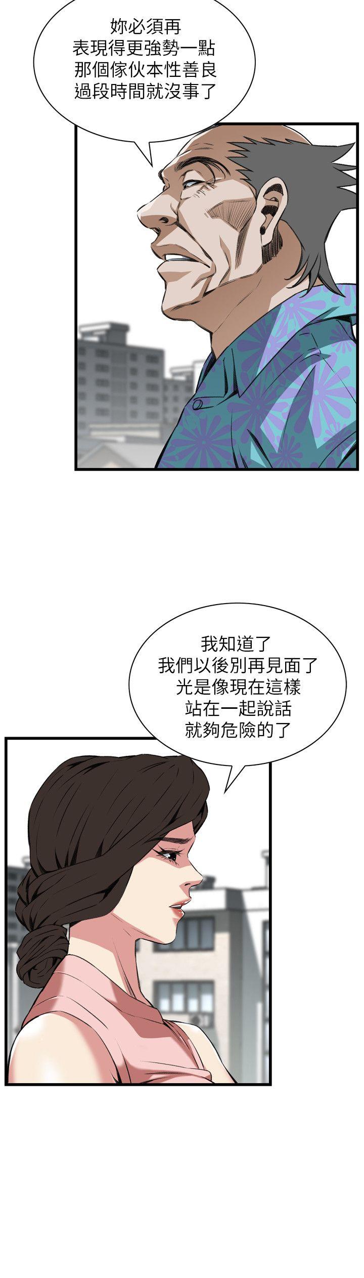 偷窥（全集无删减）[h漫]韩漫全集-偷窥（全集无删减）-第104話无删减无遮挡章节图片 