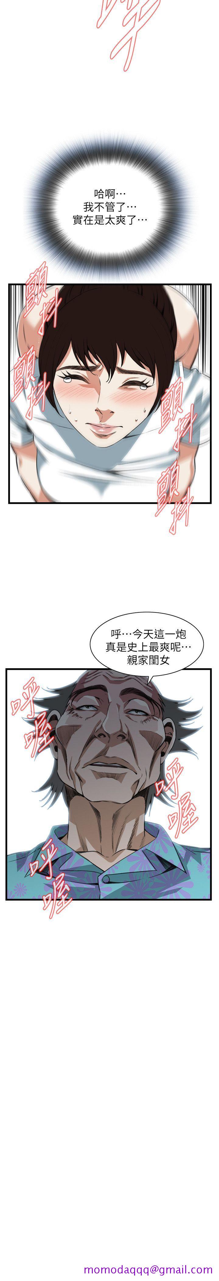 偷窥（全集无删减）[h漫]韩漫全集-偷窥（全集无删减）-第104話无删减无遮挡章节图片 