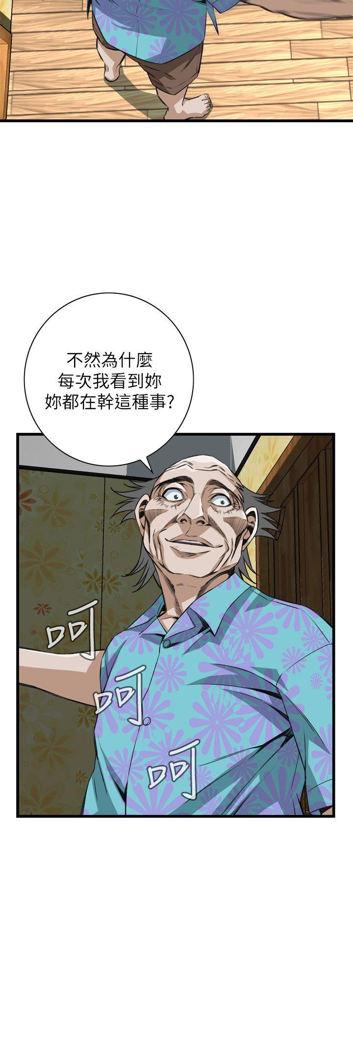 偷窥（全集无删减）[h漫]韩漫全集-偷窥（全集无删减）-第104話无删减无遮挡章节图片 