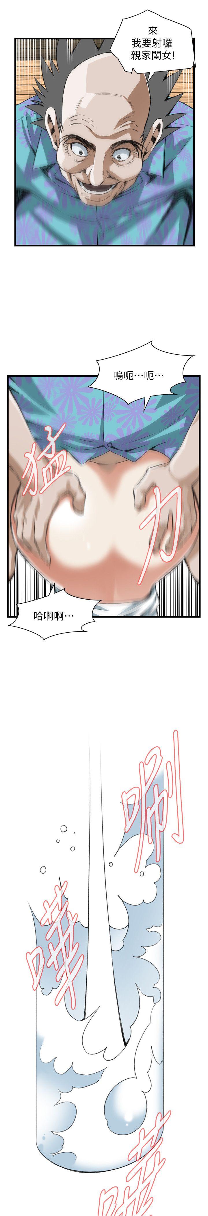 偷窥（全集无删减）[h漫]韩漫全集-偷窥（全集无删减）-第104話无删减无遮挡章节图片 