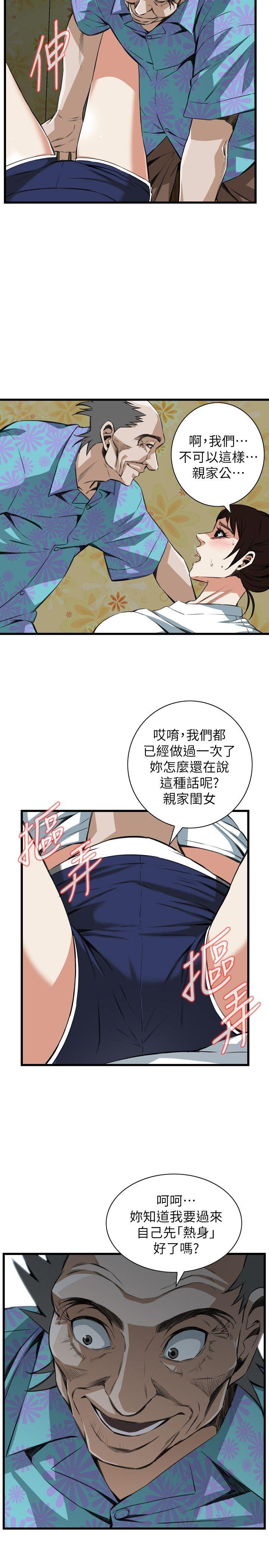 偷窥（全集无删减）[h漫]韩漫全集-偷窥（全集无删减）-第104話无删减无遮挡章节图片 