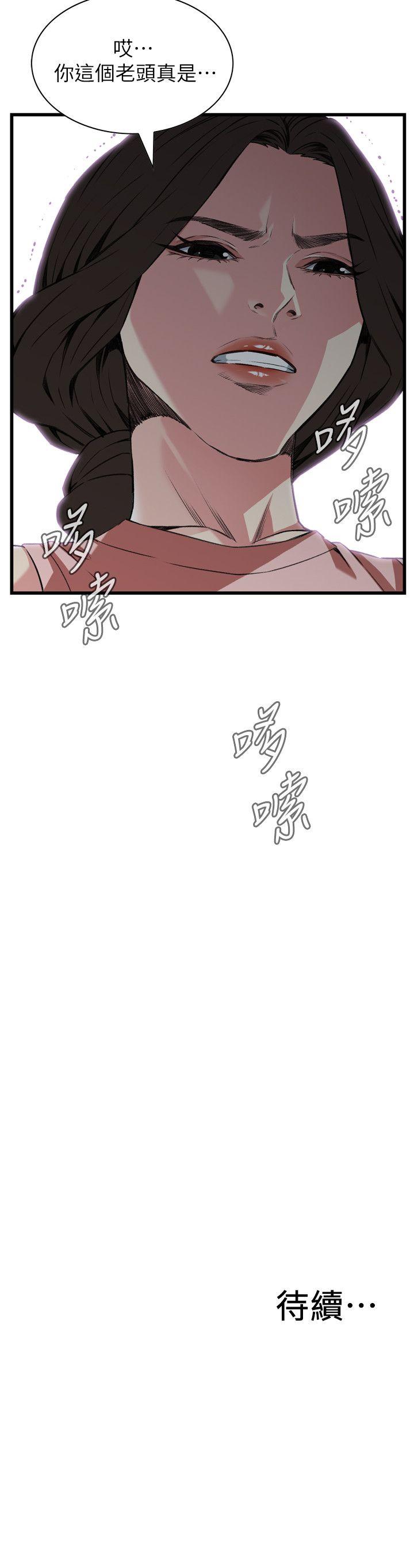 偷窥（全集无删减）[h漫]韩漫全集-偷窥（全集无删减）-第104話无删减无遮挡章节图片 