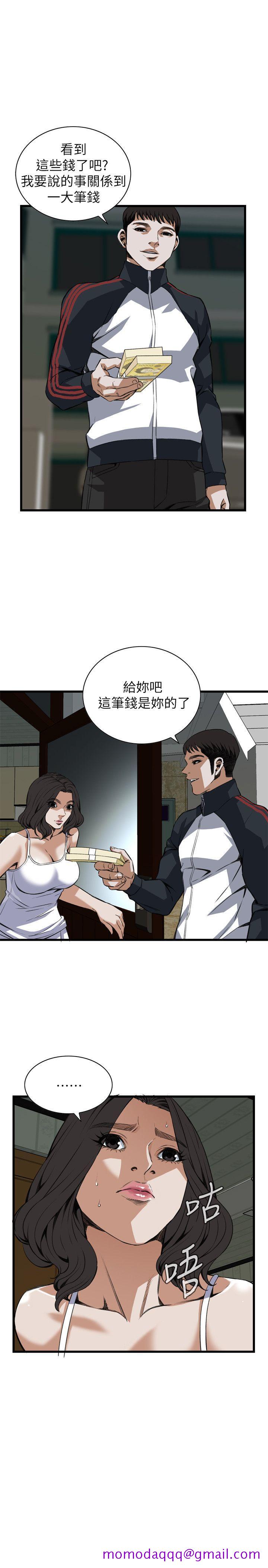 偷窥（全集无删减）[h漫]韩漫全集-偷窥（全集无删减）-第105話无删减无遮挡章节图片 