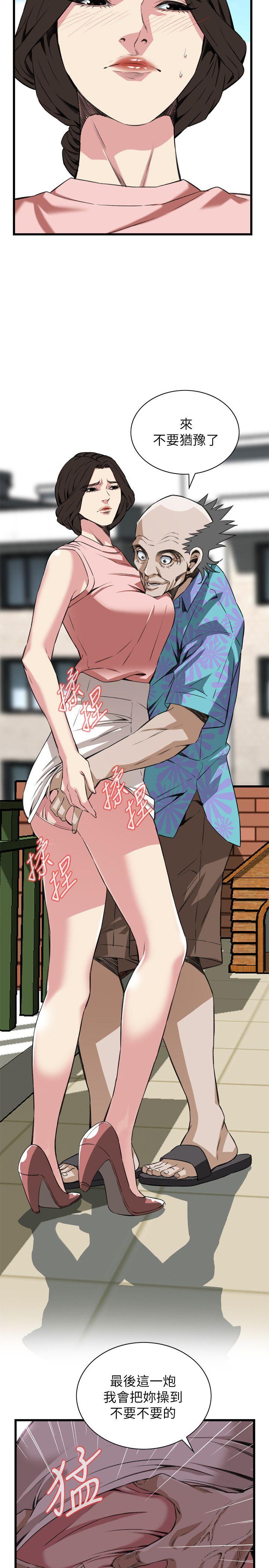 偷窥（全集无删减）[h漫]韩漫全集-偷窥（全集无删减）-第105話无删减无遮挡章节图片 