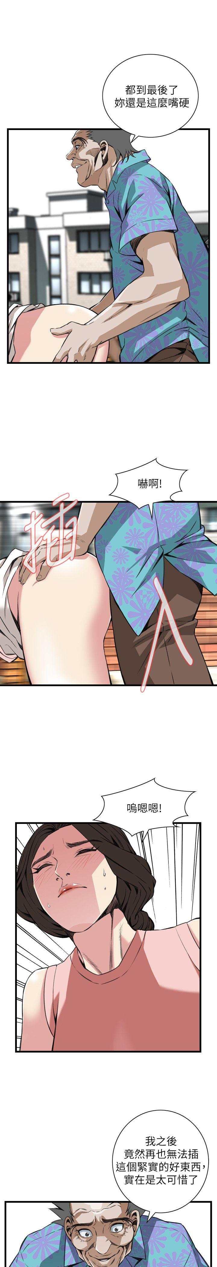 偷窥（全集无删减）[h漫]韩漫全集-偷窥（全集无删减）-第105話无删减无遮挡章节图片 
