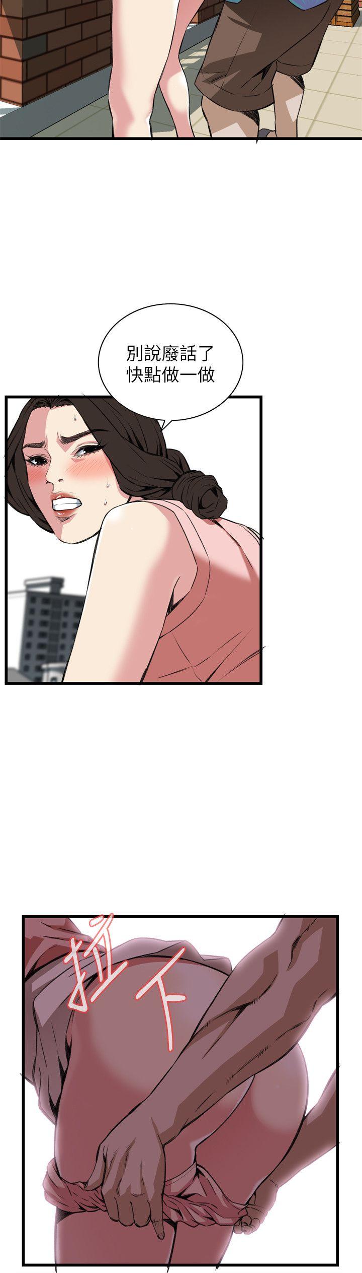 偷窥（全集无删减）[h漫]韩漫全集-偷窥（全集无删减）-第105話无删减无遮挡章节图片 