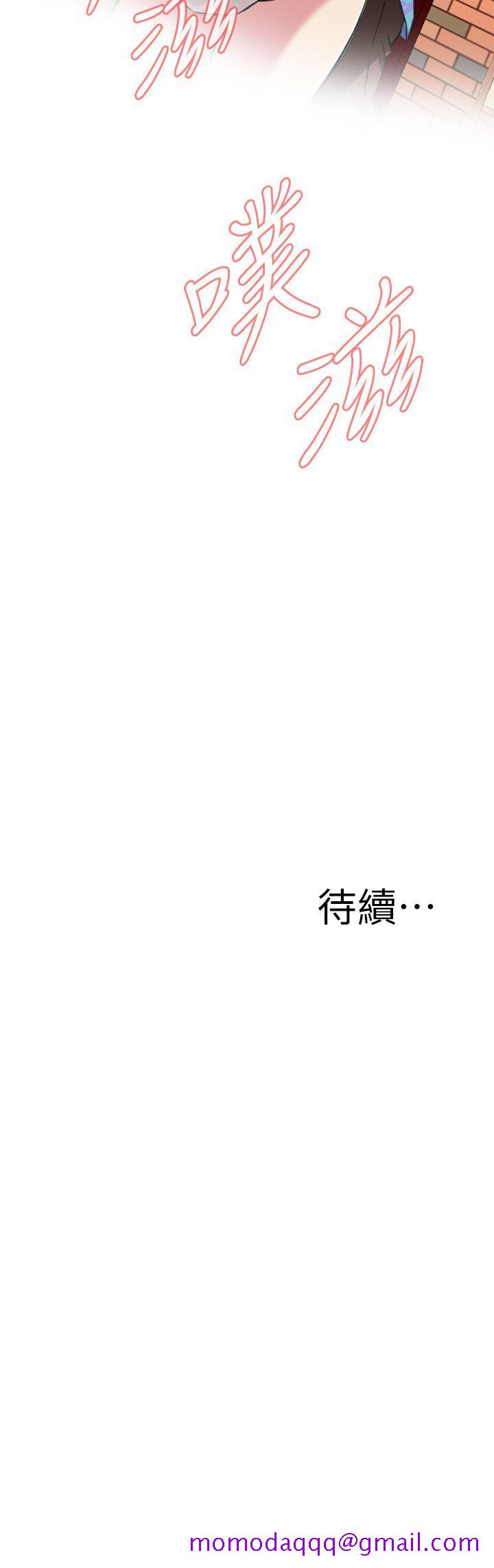 偷窥（全集无删减）[h漫]韩漫全集-偷窥（全集无删减）-第105話无删减无遮挡章节图片 
