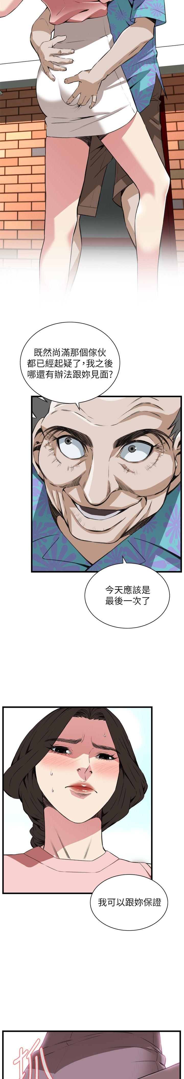 偷窥（全集无删减）[h漫]韩漫全集-偷窥（全集无删减）-第105話无删减无遮挡章节图片 